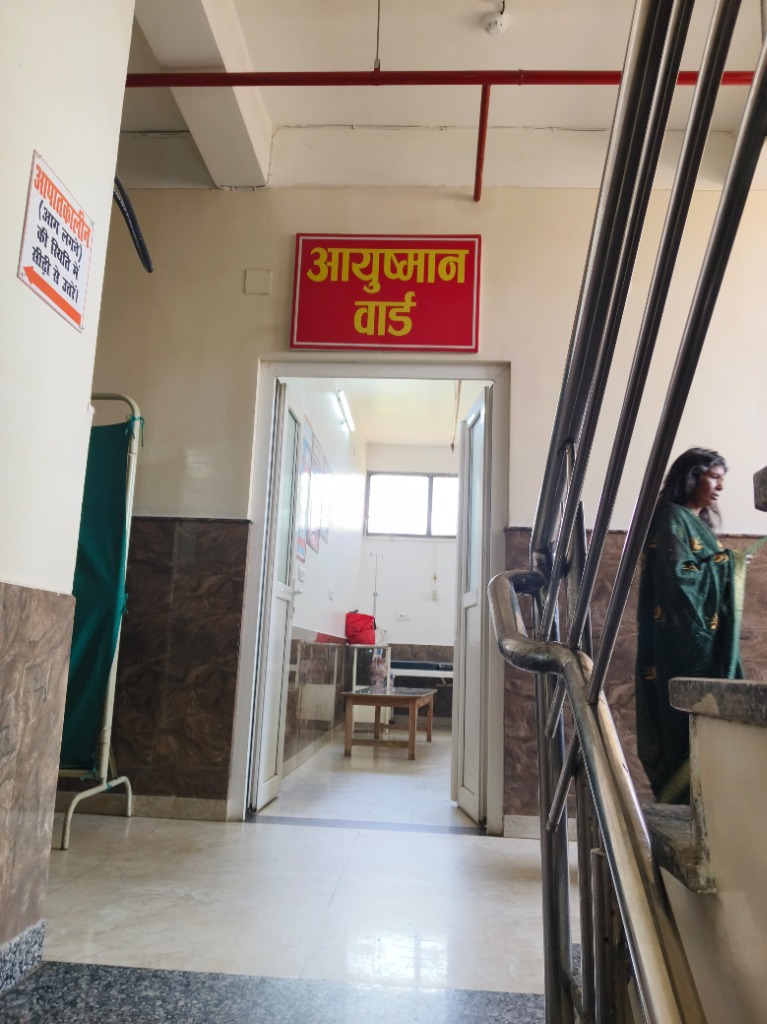 Ayushman Ward Patient Beds